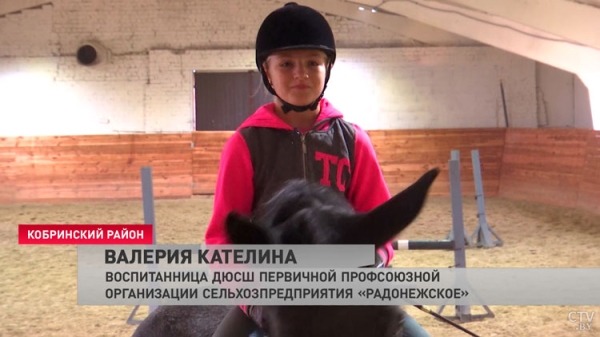 Верховая езда и основы конкура. Вот как проходит обучение конному спорту в Кобринском районе Верховая езда и основы конкура. Вот как проходит обучение конному спорту в Кобринском районе