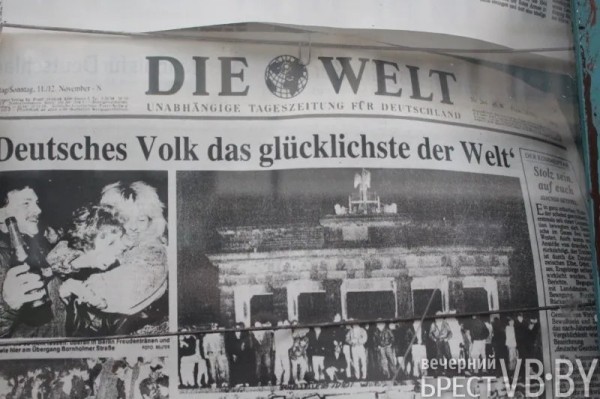 «ГДР» заходит в Брест. Шпионский детектив и джинсы-варёнки «ГДР» заходит в Брест. Шпионский детектив и джинсы-варёнки