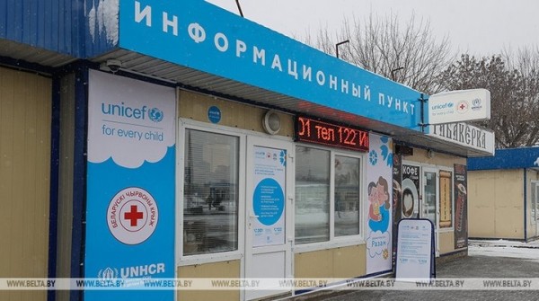 Инфоцентр для беженцев открыли возле автодорожного пункта пропуска &laquo;Брест&raquo;