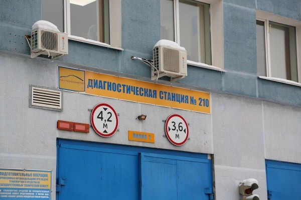 Нет катализатора — нет «дозвола». Как водители проходят техосмотр по новым правилам Нет катализатора — нет «дозвола». Как водители проходят техосмотр по новым правилам