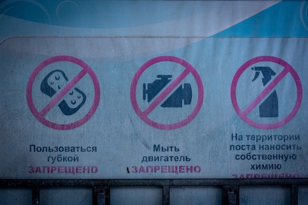 Белорус вложил в мойку 200 тысяч долларов и рассказал, за какое время окупил