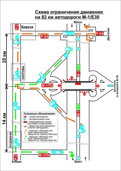 В Кобринском районе на М1 ремонтируют поврежденный мост, движение на этом участке изменено