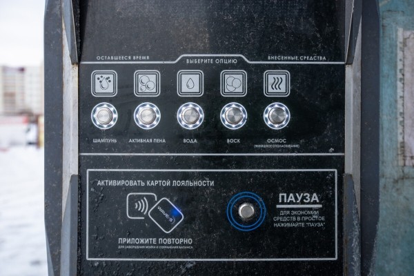 Белорус вложил в мойку 200 тысяч долларов и рассказал, за какое время окупил