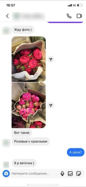 «Вялые и засохшие цветы — это норма?» Разбираемся, можно ли вернуть деньги за плохой букет «Вялые и засохшие цветы — это норма?» Разбираемся, можно ли вернуть деньги за плохой букет