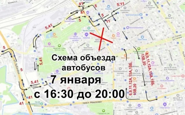 В Бресте на Рождество пройдут «Коляды»: автобусы и маршрутки пустят в объезд улицы Ленина