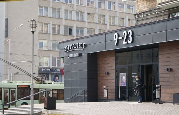 &laquo;Санта&raquo; рассказала, что будет с магазинами &laquo;Виталюр&raquo;