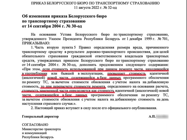 Откуда берутся мизерные цены на запчасти и как рассчитывается износ? Спорим со страховщиками о справедливости