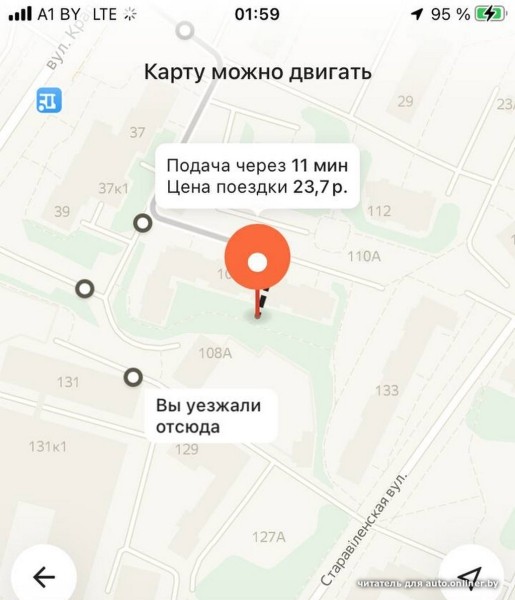 &laquo;Разбудили мою внутреннюю жабу&raquo;. Белоруса возмутили коэффициенты на поездку в такси