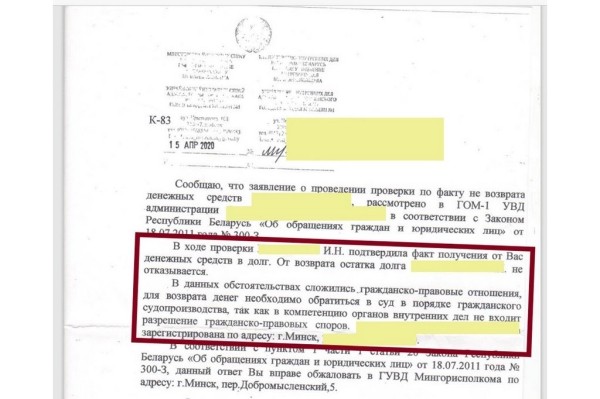 Как я влезла в долги. «Хотела помочь коллеге и неожиданно стала должна банку $1000»