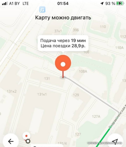 &laquo;Разбудили мою внутреннюю жабу&raquo;. Белоруса возмутили коэффициенты на поездку в такси