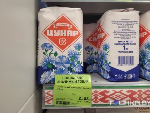 Разница приличная: сравнили цены на продукты в торговых сетях Беларуси