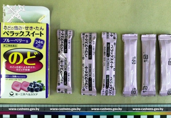 Белорусские таможенники нашли в посылке из Японии леденцы с психотропом Белорусские таможенники нашли в посылке из Японии леденцы с психотропом
