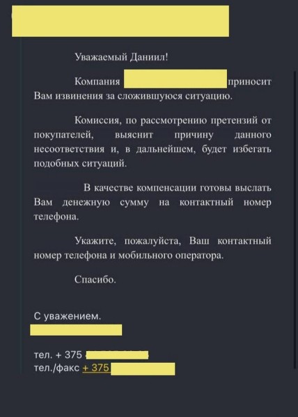 Обнаружил камень в пакетике орешков. После жалобы получил компенсацию, от которой стало смешно