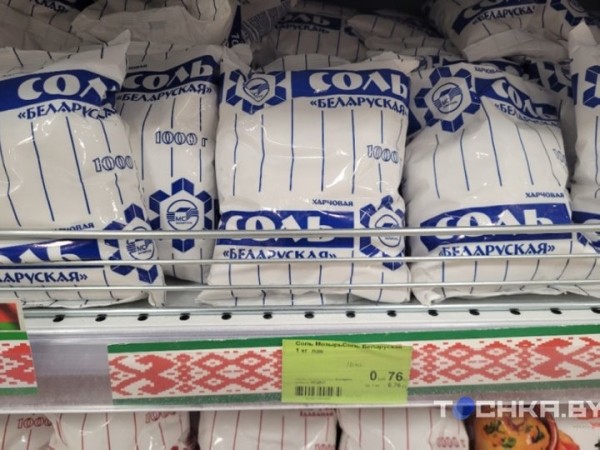 Разница приличная: сравнили цены на продукты в торговых сетях Беларуси