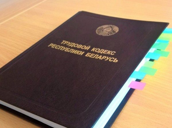 Для работников готовят очередные изменения. Кого они коснутся? Для работников готовят очередные изменения. Кого они коснутся?