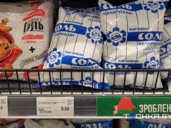 Разница приличная: сравнили цены на продукты в торговых сетях Беларуси