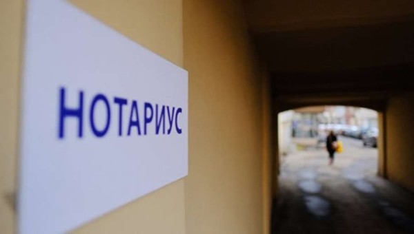 В Бресте нотариусы 30 марта проконсультируют бесплатно