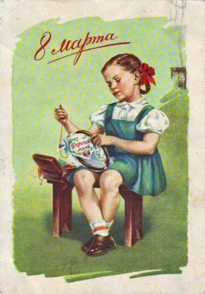 Добрые и милые советские открытки к 8 Марта. Посмотрите, как поздравляли наших бабушек