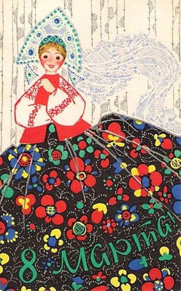 Добрые и милые советские открытки к 8 Марта. Посмотрите, как поздравляли наших бабушек