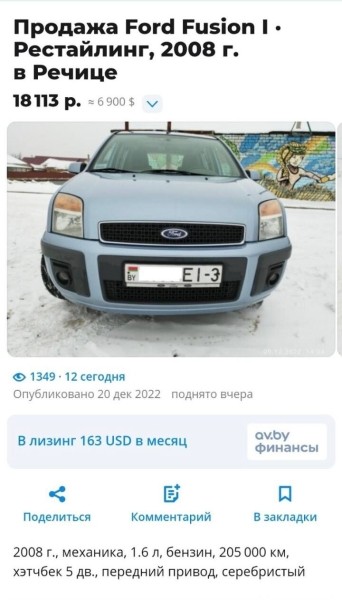 «Решил продать машину, а у неё нашёлся двойник». Белорус три года ездил на Lexus LX, не подозревая об автомобиле-клоне «Решил продать машину, а у неё нашёлся двойник». Белорус три года ездил на Lexus LX, не подозревая об автомобиле-клоне