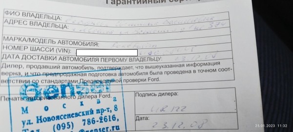 «Решил продать машину, а у неё нашёлся двойник». Белорус три года ездил на Lexus LX, не подозревая об автомобиле-клоне «Решил продать машину, а у неё нашёлся двойник». Белорус три года ездил на Lexus LX, не подозревая об автомобиле-клоне
