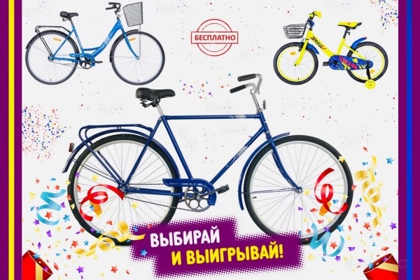 «Велосклад» в Бресте снова запускает свой нашумевший суперрозыгрыш! Подбери четыре цифры на кодовом замке – получи велосипед БЕСПЛАТНО «Велосклад» в Бресте снова запускает свой нашумевший суперрозыгрыш! Подбери четыре цифры на кодовом замке – получи велосипед БЕСПЛАТНО