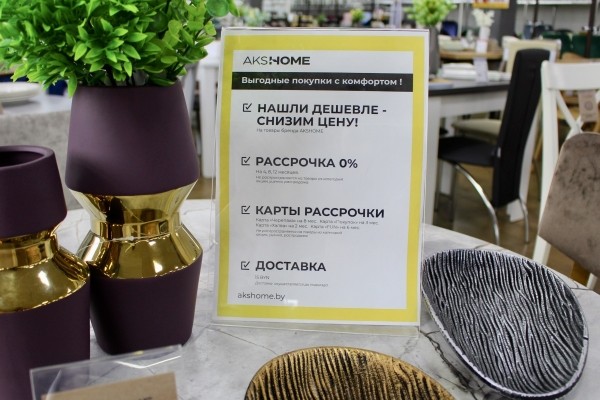 Обзор выгодных предложений в салонах мебели и декора AksHome: актуальная садовая мебель. Скидки и Новинки!