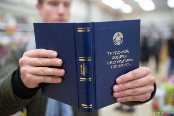 В Минтруда назвали ТОП-5 самых частых нарушений прав работников В Минтруда назвали ТОП-5 самых частых нарушений прав работников