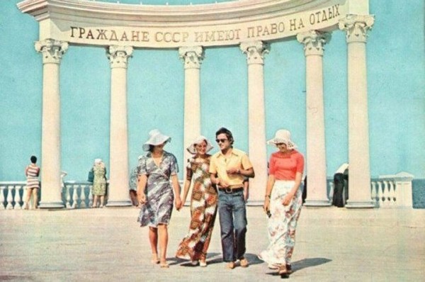 Сколько длился отпуск в СССР? Сколько длился отпуск в СССР?