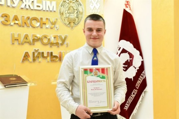 В Беларуси подросток помог задержать педофила В Беларуси подросток помог задержать педофила