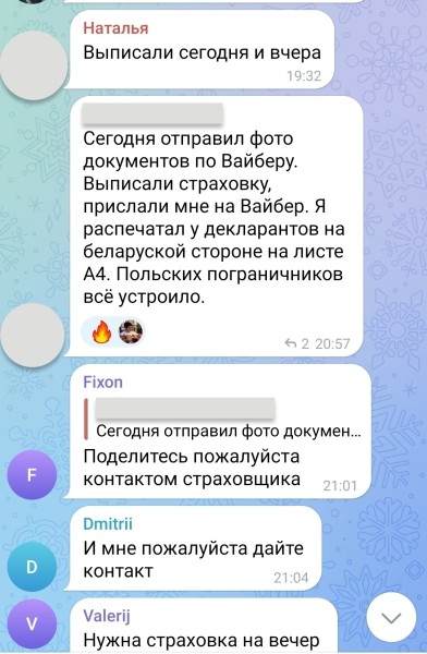 Как сегодня белорусы проходят границу на легковых авто Как сегодня белорусы проходят границу на легковых авто