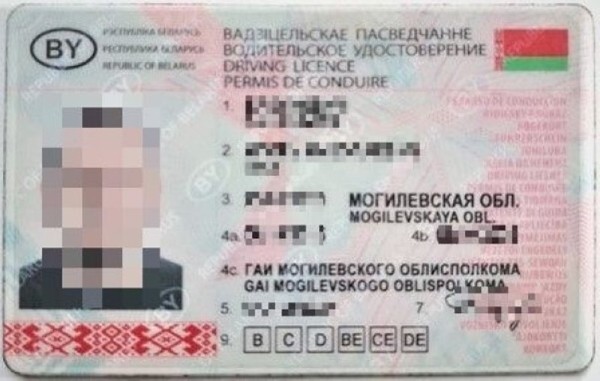 Белорус купил за границей водительские права за 150 евро – ездил три года, пока не попался