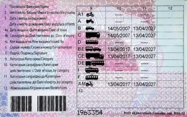 Настоящие или поддельные? У белоруса в Литве возник спор с пограничниками по поводу водительских &laquo;прав&raquo;