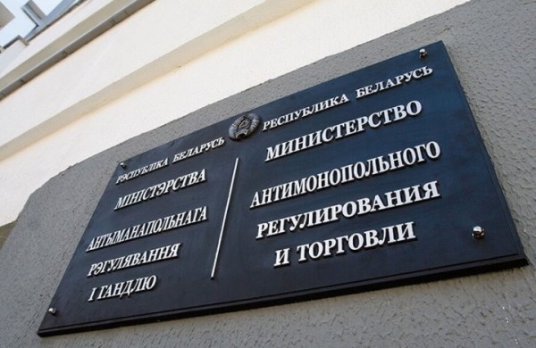 МАРТ назвал самые частые нарушения законодательства о ценах МАРТ назвал самые частые нарушения законодательства о ценах