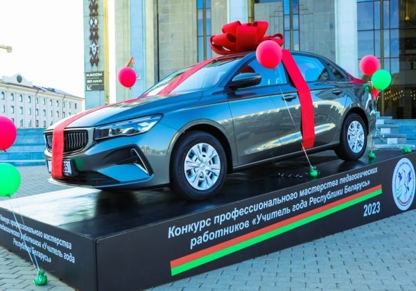 Кто стал «Учителем года-2023» и получил в подарок автомобиль? Кто стал «Учителем года-2023» и получил в подарок автомобиль?