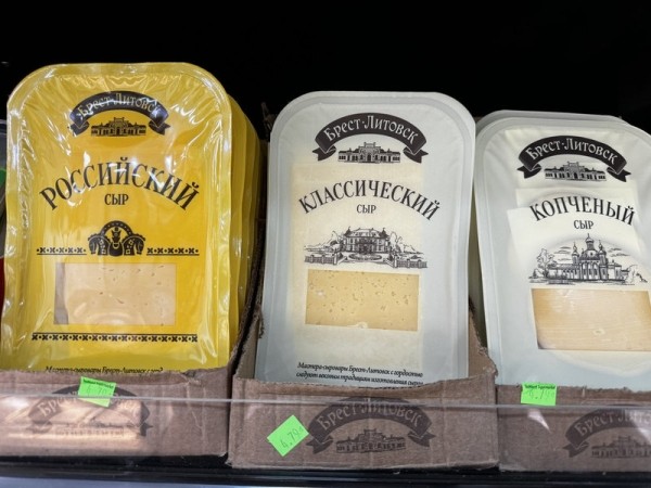 Блогер из США показал магазинные полки, уставленные белорусскими продуктами. Почем они продаются там и у нас? Блогер из США показал магазинные полки, уставленные белорусскими продуктами. Почем они продаются там и у нас?