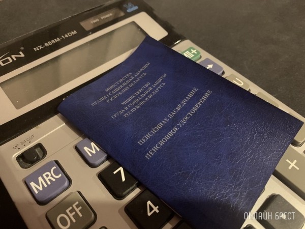 Как быстро будут расти пенсии белорусов в 2024-м? В Минэкономики все посчитали