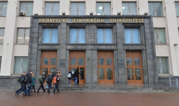 Как изменились цены на образование в Беларуси Как изменились цены на образование в Беларуси