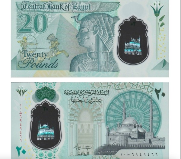 Эксперты выбрали самую красивую купюру в мире. На ней звезда спорта