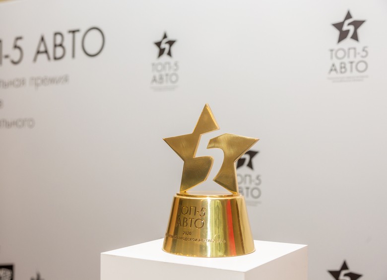 И «Соболь NN»: объявлен шорт-лист 12-го сезона премии «ТОП-5 АВТО»