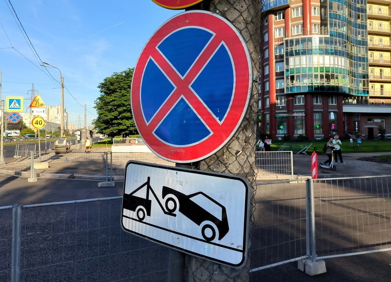 Правительство отклонило предложение оповещать водителей об эвакуации авто Правительство отклонило предложение оповещать водителей об эвакуации авто