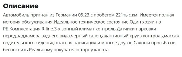 Сколько просят за двухлитровые &laquo;дизели&raquo; из ЕС