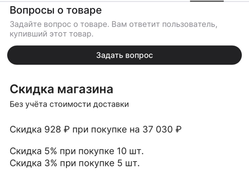 Сверхжадность: сколько сейчас накручивают российские купцы на продаже запчастей
