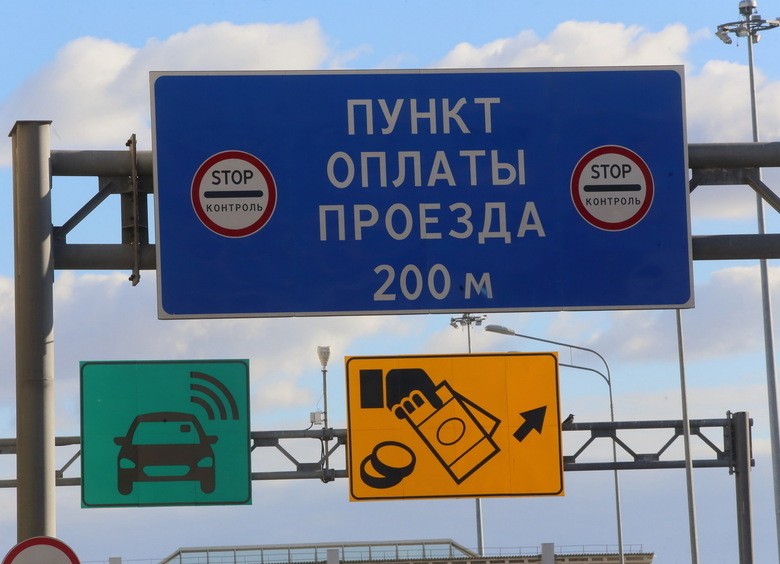 Штрафы для «зайцев» на платных дорогах хотят увеличить больше, чем в 6,5 раза Штрафы для «зайцев» на платных дорогах хотят увеличить больше, чем в 6,5 раза