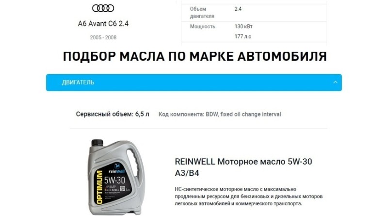 Надо ли сразу менять моторное масло в автомобиле, купленном на «вторичке» Надо ли сразу менять моторное масло в автомобиле, купленном на «вторичке»