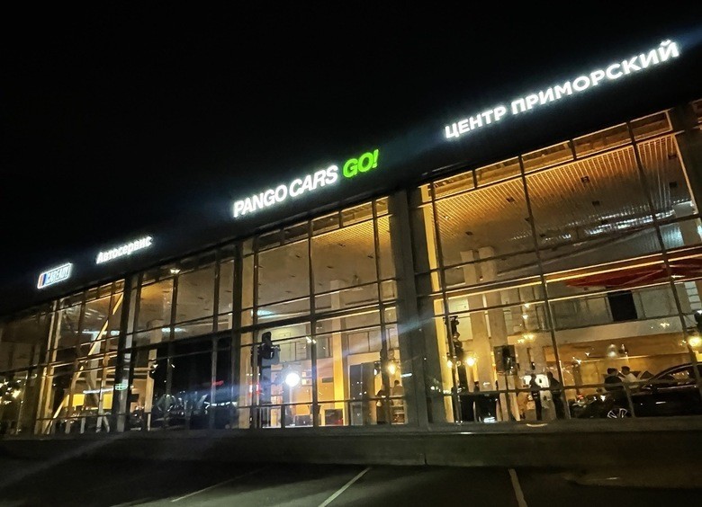 Двойной удар: в России открылся уникальный совместный центр Pango Cars и Caready Двойной удар: в России открылся уникальный совместный центр Pango Cars и Caready