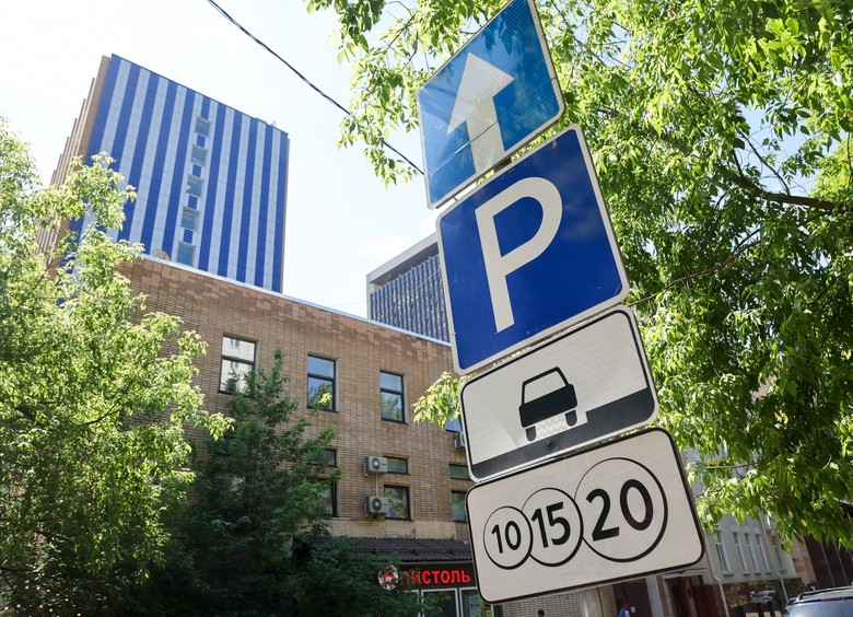 В Москве ужесточат контроль за соблюдением правил парковки автомобилей