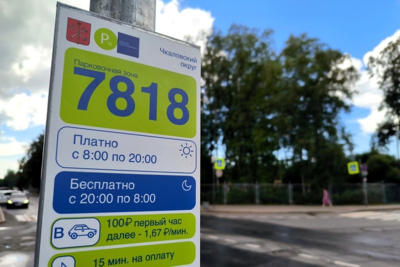 Стоянка класса «люкс»: в России могут начаться массовые драки за парковки Стоянка класса «люкс»: в России могут начаться массовые драки за парковки