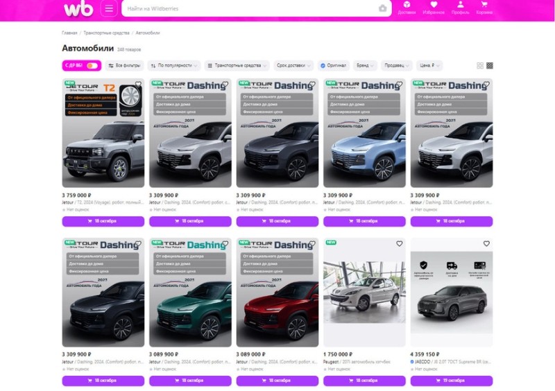 Год спустя: сколько машин на самом деле покупают на маркетплейсах