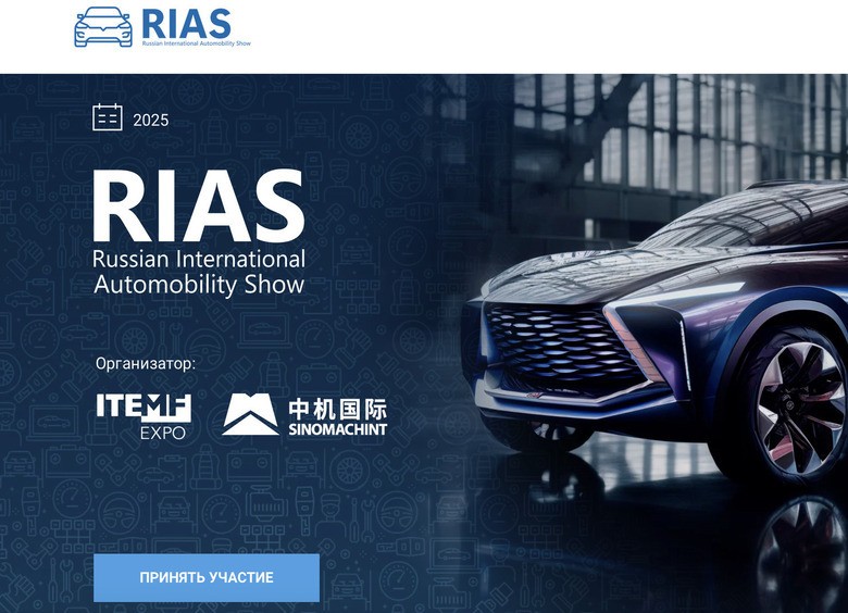 Гипс снимают, клиент уезжает, позор откладывается: автосалон RIAS отменен